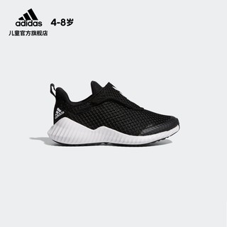 adidas 阿迪达斯 阿迪达斯官网 FortaRun wide AC K 小童跑步鞋EG6199