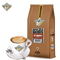 BODA COFFEE 博达  轻奢系列 中深烘 咖啡粉 摩卡风味 454g 袋装