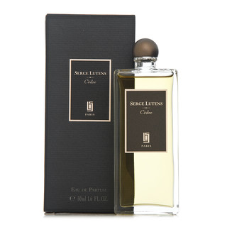 SERGE LUTENS 芦丹氏 雪松中性浓香水 EDP 50ml