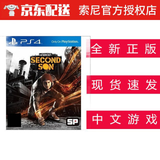 Playstation游戏软件 索尼 Sony Ps4 Pro Slim 游戏光盘ps4 游戏软件不支持电脑无名英雄3 声名狼藉恶名昭彰次子中文 报价价格评测怎么样 什么值得买