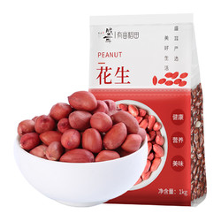 盛耳 红花生米1kg