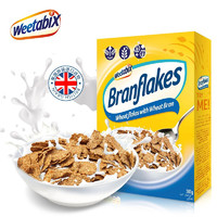 Weetabix 维他麦 维多麦Weetabix麦片早餐谷物小麦麸皮薄脆高纤维零食代餐 500g