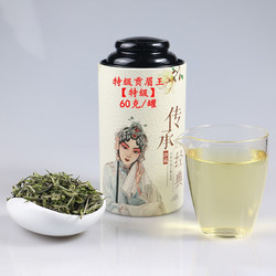 白茶 福鼎白茶 花香特级贡眉王小菜茶 60g罐装