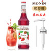 莫林 MONIN  莫林草莓糖浆 700ml