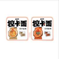 misszero 超级零 控卡面组合装 2口味 180g*12盒（热干面味180g*6盒+火鸡面味180g*6盒）