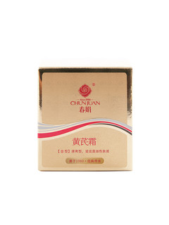 CHUNJUAN 春娟 经典系列黄芪霜 II型 30g