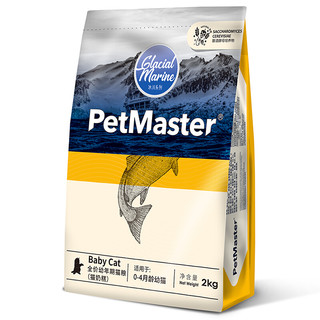 PetMaster 佩玛思特 冰川系列 鳕鱼沙丁鱼幼猫奶糕
