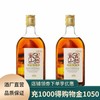 88VIP：古越龙山 绍兴黄酒清醇3年500ml*2瓶装绍兴酒半甜型花雕酒糯米酒