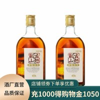 古越龙山 绍兴黄酒清醇3年500ml*2瓶装绍兴酒半甜型花雕酒糯米酒