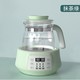 DB-8001 恒温暖奶器