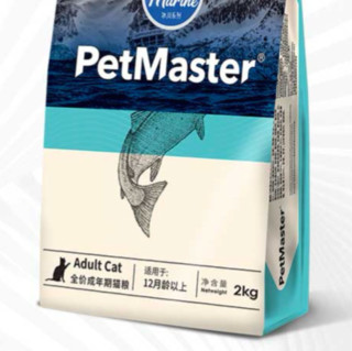 PetMaster 佩玛思特 冰川鳕鱼沙丁鱼成猫猫粮 2kg