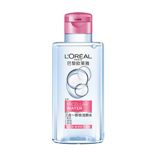 L'OREAL PARIS 巴黎欧莱雅 净颜卸妆系列 三合一卸妆洁颜水 倍润型 400ml+95ml*2瓶