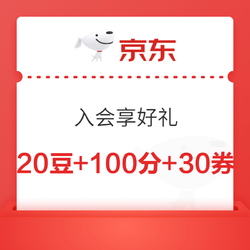 京东 西凤酒官方旗舰店 入会享好礼