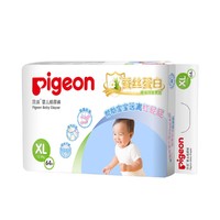 Pigeon 贝亲 婴儿纸尿裤蚕丝蛋白干爽透气尿不湿NB/S/M/L/XL