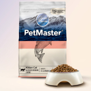 PetMaster 佩玛思特 冰川系列 鳕鱼沙丁鱼幼猫猫粮