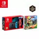 Nintendo 任天堂 Switch 国行续航增强版红蓝主机 & 健身环大冒险 体感游戏 游戏兑换卡