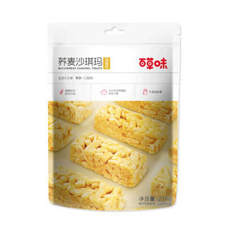 Be&Cheery 百草味 荞麦沙琪玛 鸡蛋味 216g