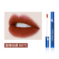 colorkey 珂拉琪 哆啦A梦联名唇釉 #B675甜榛伯爵 限定版 1.7g