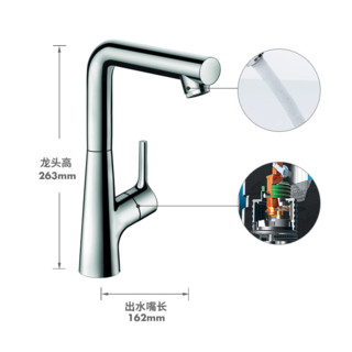 hansgrohe 汉斯格雅 达丽丝S系列 72105007 单把手台上盆龙头