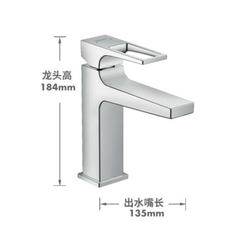 hansgrohe 汉斯格雅 梦迪宝系列 74506007 面盆龙头