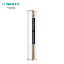 Hisense 海信 4.22！海信（Hisense）3匹变频新1级能效轻奢立柜空调 KFR-72LW/E500-A1