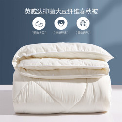 beyond博洋a类英威达抑菌大豆纤维春秋被150210cm