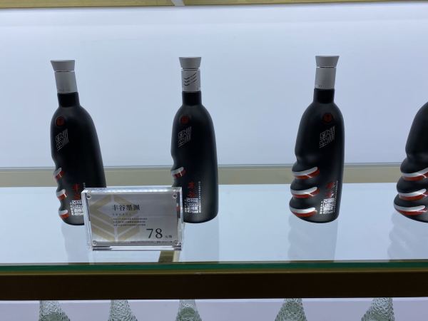 白酒星球丰谷墨渊是战神也是光瓶界的一匹黑马