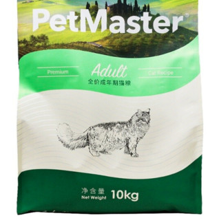 PetMaster 佩玛思特 美毛理想体态成猫猫粮 10kg