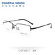 Coastal Vision 镜宴 钛+金属-半框-4017BK-黑色 镜框+A4 1.60依视路非球面镜片