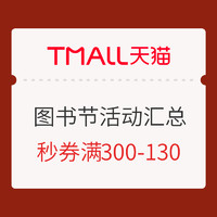 今日必看：一加 8T 5G手机 256GB价低双十一，百亿补贴到手低至2899包邮