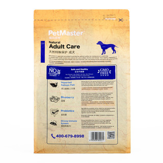 PetMaster 佩玛思特 三文鱼蓝莓全犬成犬狗粮 2kg