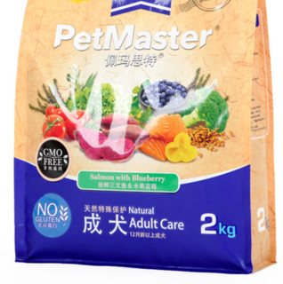 PetMaster 佩玛思特 三文鱼蓝莓全犬成犬狗粮 2kg