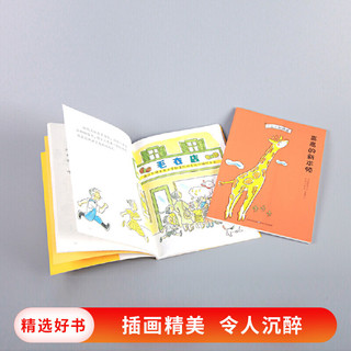 一二一动物园全7册平装帮助孩子正确地认识自我学会人际交往等日本桥梁书蒲公英正版童书