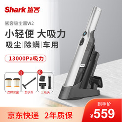 Shark 鲨客  B1M 手持便携式吸尘器