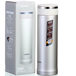 ZOJIRUSHI 象印 SM-JA48-SA 保温杯 480ml 香槟色