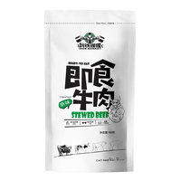 玩铁猩猩 即食牛肉组合装 920g(原味牛肉4袋+鸡胸肉4袋+金枪鱼2袋)