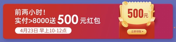 天猫精选 左右沙发幸福日