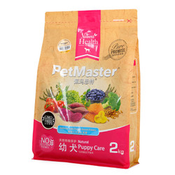 PetMaster 佩玛思特 三文鱼紫薯全犬幼犬狗粮 2kg