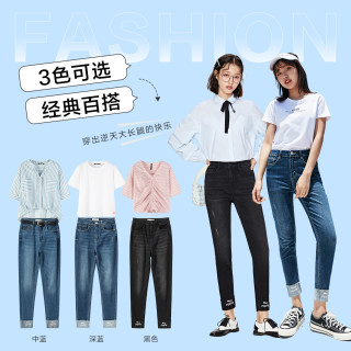 森马新款显瘦修身小脚裤字母印花毛边裤子牛仔九分裤女装