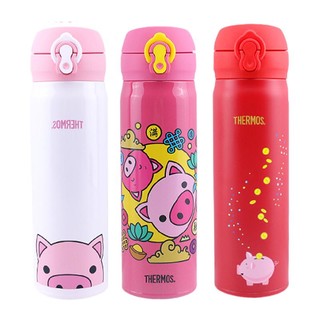 THERMOS 膳魔师 猪年生肖限量款 JNL502PG-PK 保温杯 500ml 深粉红