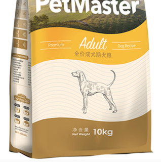 PetMaster 佩玛思特 深海鱼鸡肉全犬成犬狗粮 10kg