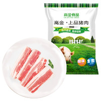 高金食品 上品带皮五花肉 500g