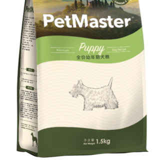 PetMaster 佩玛思特 深海鱼鸡肉全犬幼犬狗粮 1.5kg