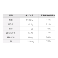 云山半 0脂肪 黑全麦荞麦面 400g