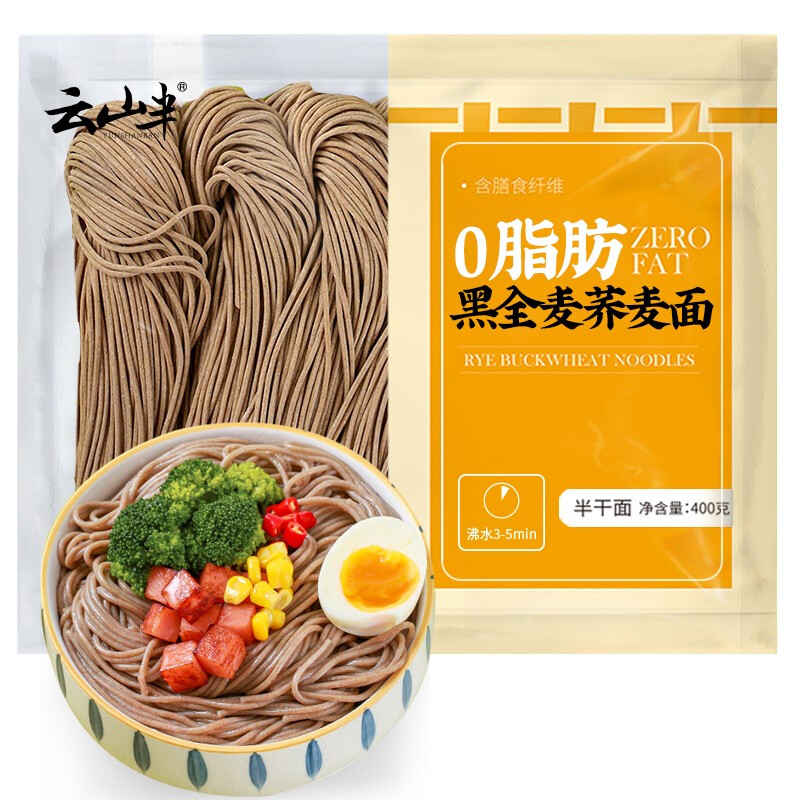 YUNSHANBAN 云山半 0脂肪 黑全麦荞麦面 400g