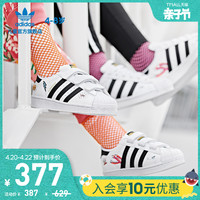 adidas 阿迪达斯 阿迪达斯官网 三叶草SUPERSTAR CF C小童低帮运动鞋FZ0615