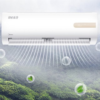 Midea 美的 极光先锋系列 KFR-35GW/MHAB1 新二级能效 壁挂式空调 1.5匹