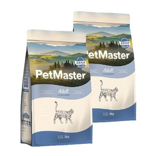 PetMaster 佩玛思特 去毛球成猫猫粮 2kg*2袋