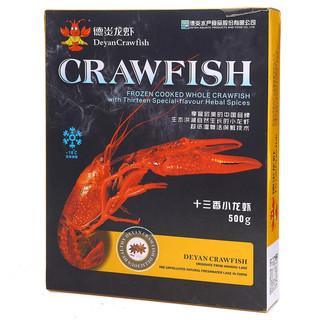 Deyan Crawfish 德炎龙虾 十三香小龙虾 13-15只 900g（净虾重500g）