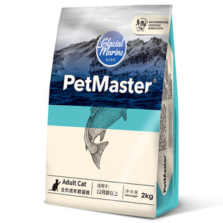 PetMaster 佩玛思特 冰川鳕鱼沙丁鱼成猫猫粮 2kg